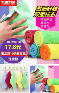 時尚網日用百貨 正品行貨，省錢又省心